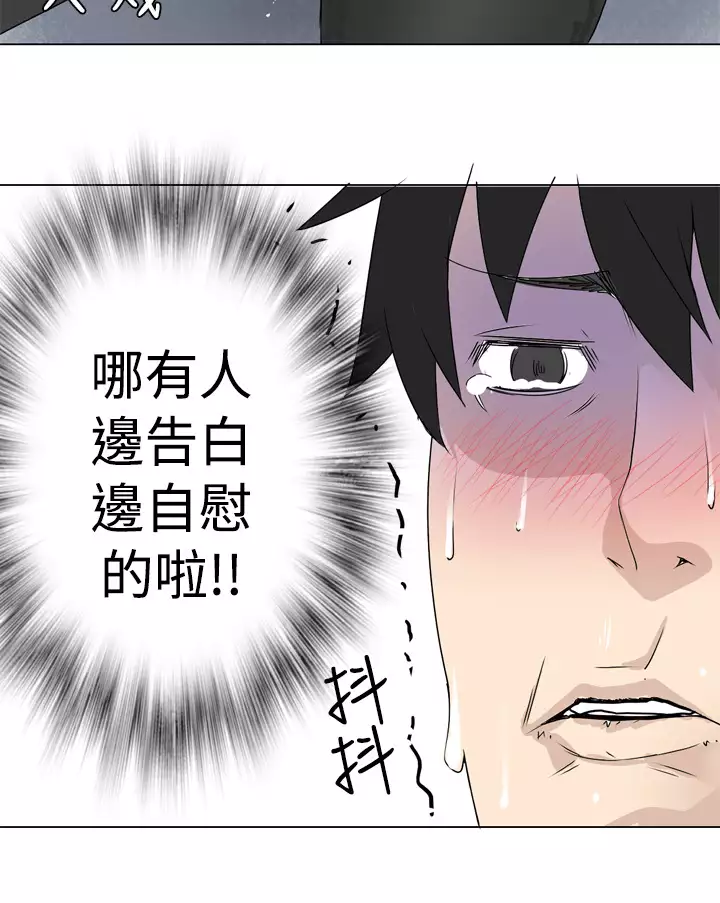 Franken Jo 为爱而生 法兰克赵 Ch.1~26 中文