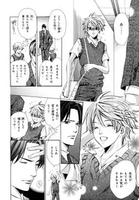 [Anthology] b-BOY Phoenix Vol.07 Tshi no Sa Tokushuu