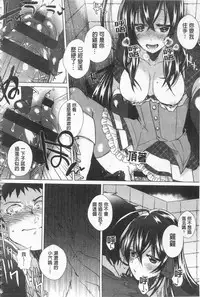 [Ebina Ebi] Shinsen Puriman - Fresh Puriman [Chinese]