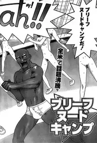 Monthly Vitaman 2007-08