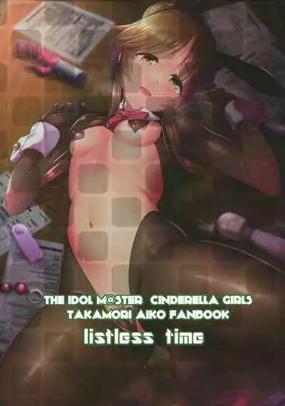 Bunny Aiko o Ecchi ni Shitsukeru Hon