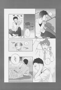 (CSP5) [Ochawan (Wakachiko)] collect (Buraiden Gai)