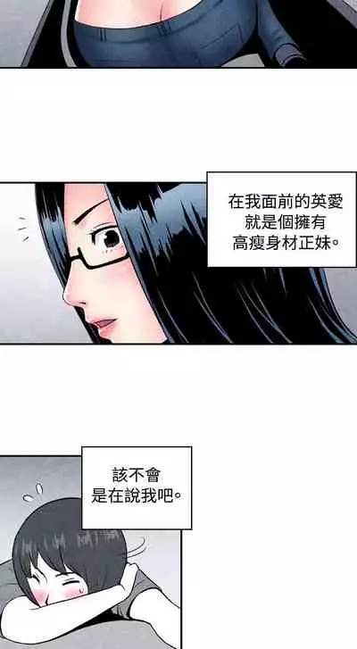 生物學的女性攻略法