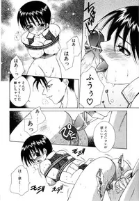 [Yuuki Mitsuru] WORLDS