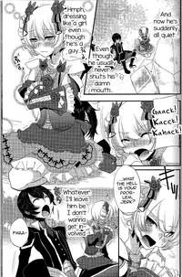 (C81) [Amakasas (psohatten)] Yoku Aru Yamai no Naoshi kata (Fantasy Earth Zero) [English]