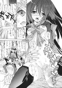 (SC33) [Countack, Shoujo Gesshoku (Kojiki Ohji, Shimao Kazu)] Karimofu Shoujo (Shakugan no Shana)