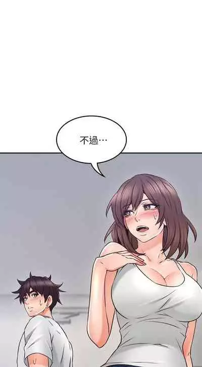 【周六更新】邻居人妻(作者:李周元 & 頸枕) 第1~49话