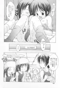 (C60) [Chuuni+OUT OF SIGHT (Kim Chii)] Chuuni no Seifuku Onnanoko Hon 2/3 - Kienokoru Mahiru no Awai Binetsu