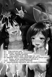 (C87) [Takane no Hanazono (Takane Nohana)] Juukan Live! | Bestiality Live! (Love Live!) [English] [EHCOVE]