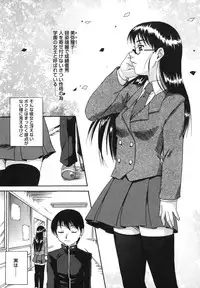 [Nanri Kouichirou] Ni Hatsume!! - Second Shot!!