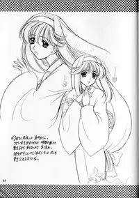 [Fukumaden (Ohkami Tomoyuki)] Madan Musume Shibuki (Doki Doki Pretty League) [2000-09-17]