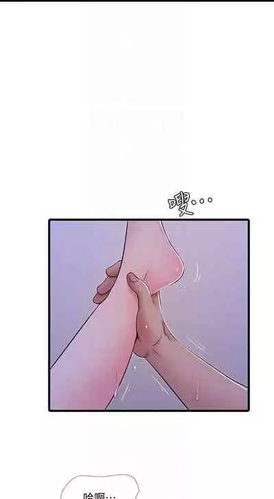 【周四连载】亲家四姐妹（作者：愛摸） 第1~58话