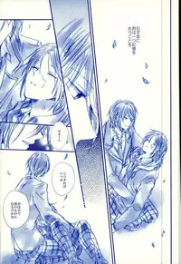 (SUPER25) [que (Oshio)] Meshimase! Tengoku (Ensemble Stars!)