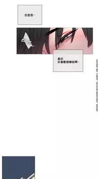 [The Jinshan] Sadistic Beauty Ch.1-41 [Chinese] [17汉化]