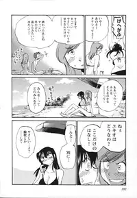 [Tsuya Tsuya] Mikazuki ga Waratteru Vol.5