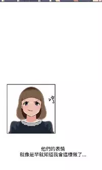 調教女大生【中文】