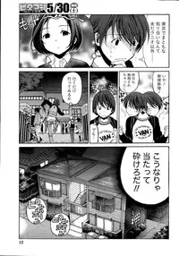 [Kobayashi Takumi] Crystal Days Ch. 1-11