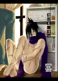 [Tricot (str)] Shinobi no Whirl (One-Punch Man) [Chinese] [九璃亞個人漢化] [Digital]