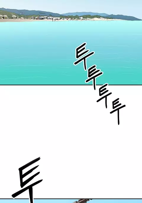 Refrain Love Ch.1-28