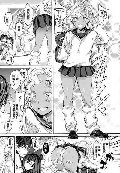 [mogg] Tanetsuke Program - The program of pregnancy + Toranoana Gentei Leaflet + Melonbooks Gentei Shousasshi [Chinese] [篆儀通文書坊漢化]