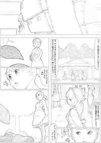 [Akimbo] めんどくさがりのメイドさん