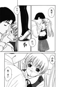 [Anthology] fox limit anthology 07 kneesocks