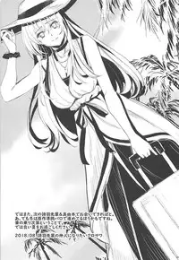 (C94) [Machida Cherry Boys (Kurosawa)] Saenai Futari no Kurashikata 3 (Saenai Heroine no Sodatekata)