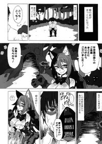 (C89) [Kurobinega (Kenkou Cross)] Mamono Musume Zukan Higai Houkoku ~Cheshire Neko no Oidemase Fushigi no Kuni~