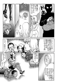 [Rojiurakan] Kaori Kamikami