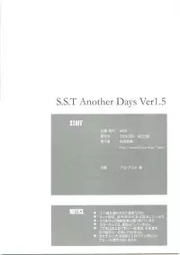 (COMIC1☆2) [MGW (Isou Doubaku)] S.S.T Another Days Ver1.5 (ToHeart2)