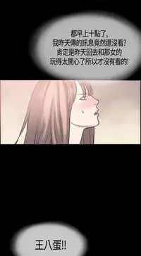 同居【chinese】1-20