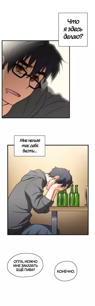 Секс-клуб Гл.0-24