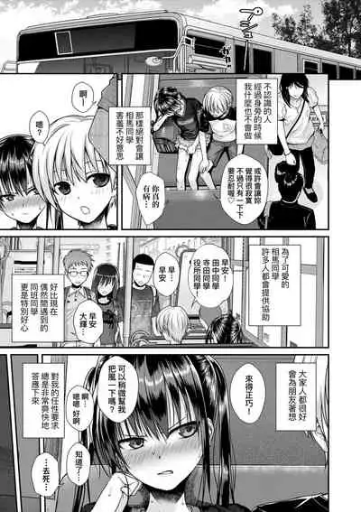 Prototype Lolita | 試作型好色少女