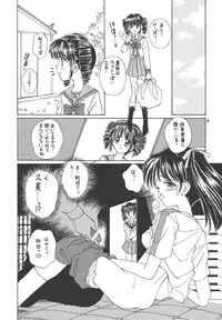 (SC18) [Jousai Manga Kenkyuujo (AYUMI)] Yosoyuki FullMoon (Full Moon wo Sagashite)