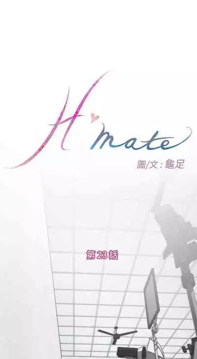 H-Mate 1-103