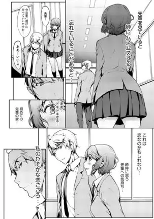 Ｇ－エッヂ Vol.001