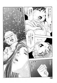 [Onikubo Hirohisa] Yumemi China Houkago