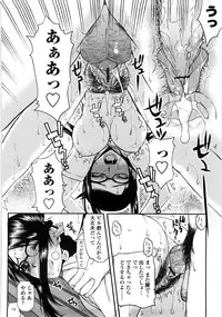 [Satou Toshio] Netorare Kanojo