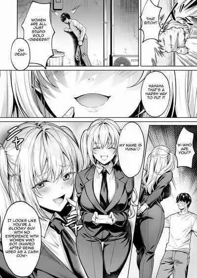 [Yomogi Mametarou] Subscription Girls ~Rent Out Troubled Beauties~ (1-2) | Subsc Girl ~Wakeari Bishoujo Okashi Shimasu~ (1-2) [English] [Aishi21]