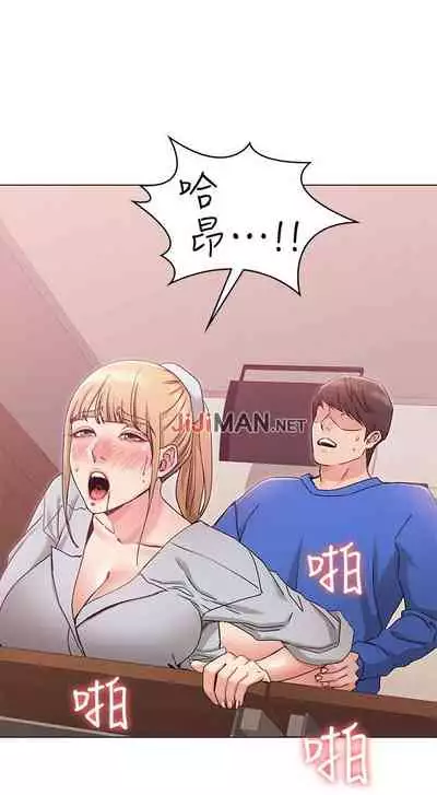 【周六连载】女友的姐姐（作者：橡果人&獵狗） 第1~23话