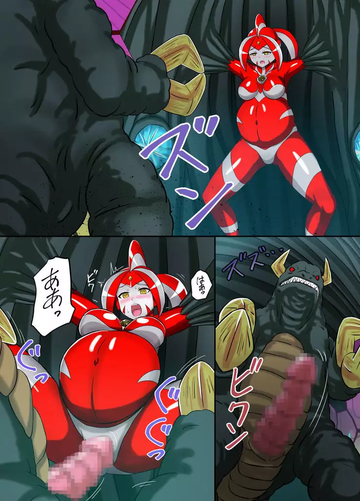 Ultimate Rena Ch. 3 Dai Pinch! Kaijuu Renkei Kougeki!