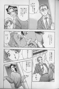 [AKIRA] Ouen Shite Ageru