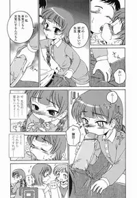 [Wanyanaguda] Round Shell Second