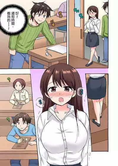 「Sakippo dake tte itta no ni…」aniki no kanojo ni tanomikonde gomu nashiSEX! ! | 「明明說好只蹭蹭的…」苦苦懇求大哥的女友不戴套SEX!!