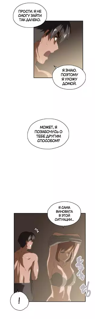 Секс-клуб Гл.0-24