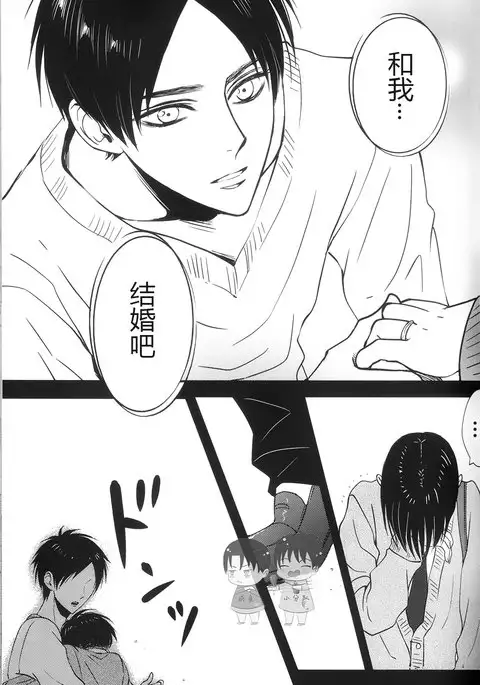 La mariée heureuse | 幸福的新娘