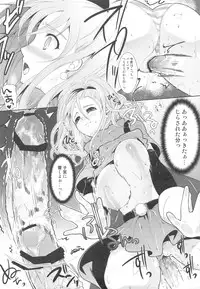 (SC46) [Samoyedest, Tamashu (Bankoku Ayuya, Ohkami Ryosuke)] 8355! (Dragon Quest VI)