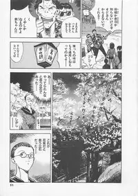 [Yamada Nora] Pantsu Urimasu