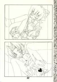 [Uotatsu18kinshiten (Fujimori Saya, Kotoko, Shinichi Kasumi)] Kanojo to Watashi no Jijou (Akihabara Dennou Gumi, Card Captor Sakura)