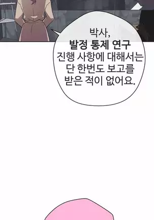 Love Navigator Ch.1-19